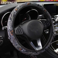 ledtengjie new camouflage swimsuit material car steering wheel cover non slip elastic belt without inner ring fashion essential