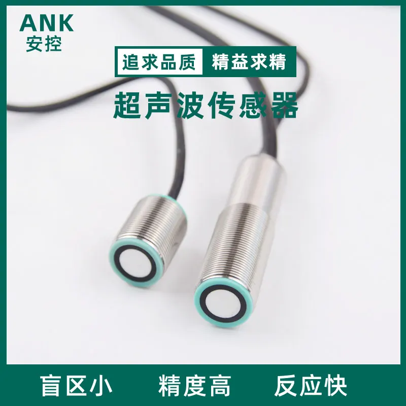 

Printer Distance Measuring UDC-18GM50-400-3E3 Ultrasonic PPS Normally Open Double-Sheet Controller Sensor