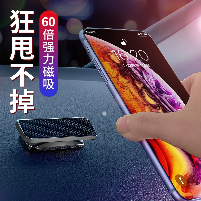 

Magnetic Car Phone Holder Dashboard Mini Strip Shape Stand For Mercedes W204 W205 W210 W212 A B C E S CLS CLK CLA GLA GLK GL ML