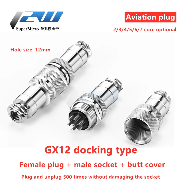 1 комплект GX12 2/3/4/5/6/7 контакты RS765 12 мм Aero Тип стыковой разъем авиационные