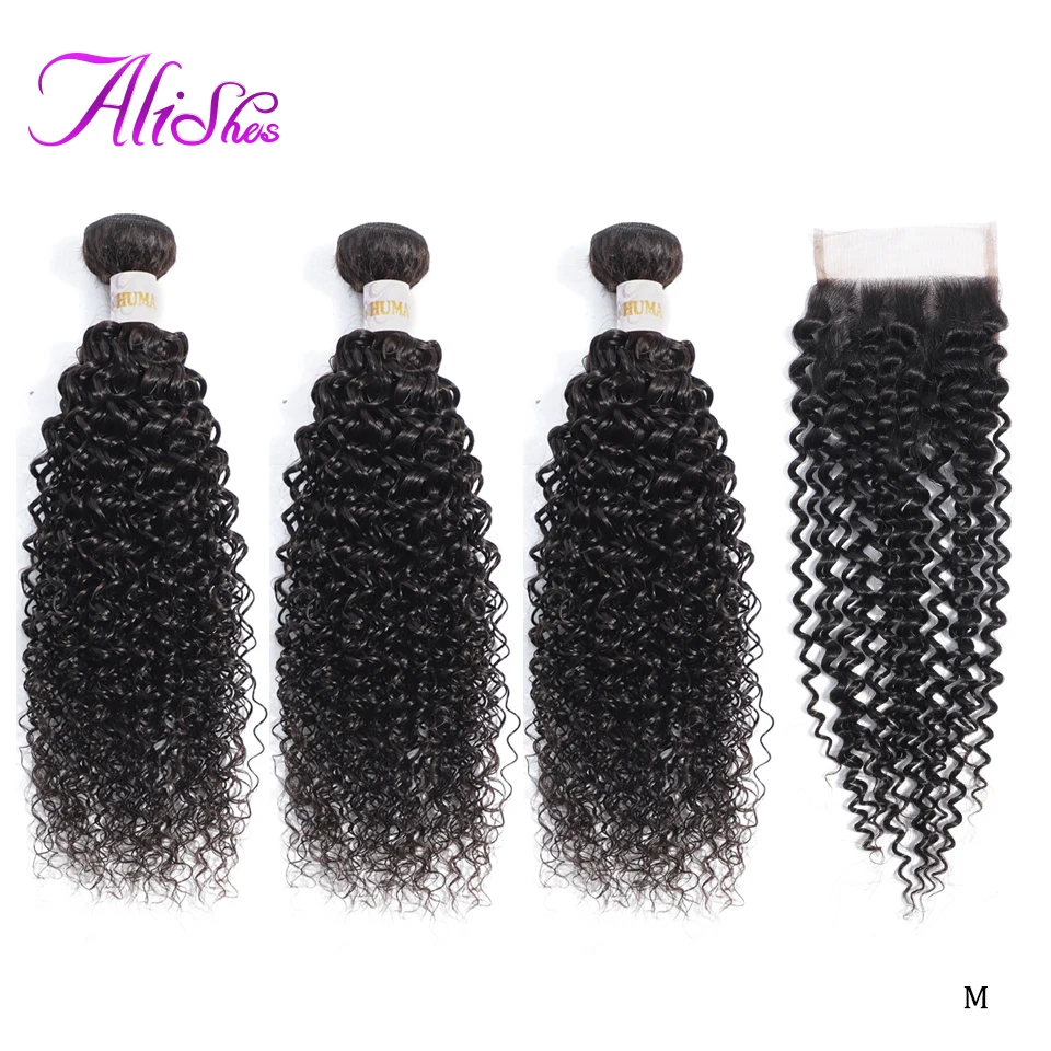 Малазийские кудрявые вьющиеся волосы 3 пряди с застежкой естественный цвет 100%