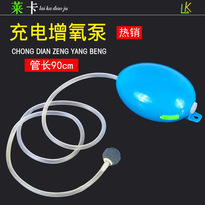 

Wholesale oxygen pump fishing tank charging aerator aerator aerator with charger power fishing gear