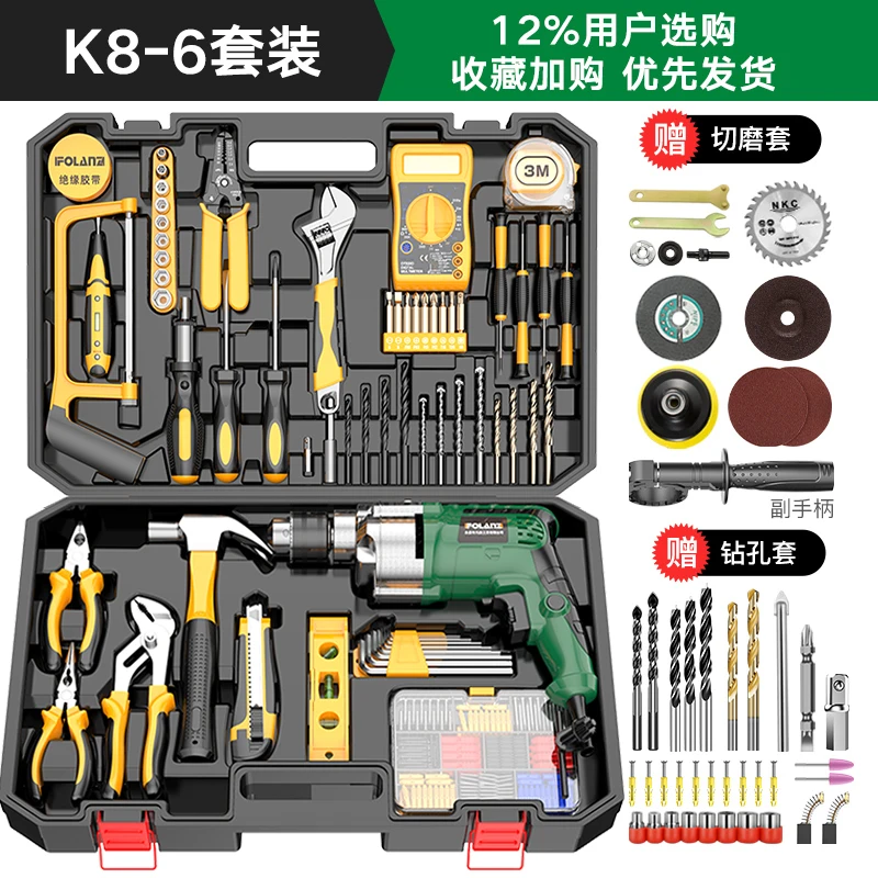 

Instrument Tool Box Bag Tools Case Set Storage Organizer Tools Box Professional Waterproof Werkzeugkoffer Tool Boxes BA60GJX