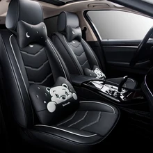 Универсальный чехол для автомобильных сидений HeXinYan Nissan всех