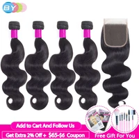 body wave bundles with closure human hair 4 bundles with closure body wave swiss lace closure brazilian remy hair extension by