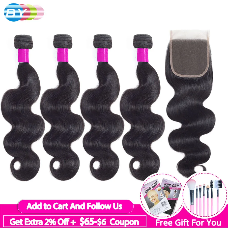 Волнистые пряди с закрытием человеческие волосы 4 волнистые швейцарские