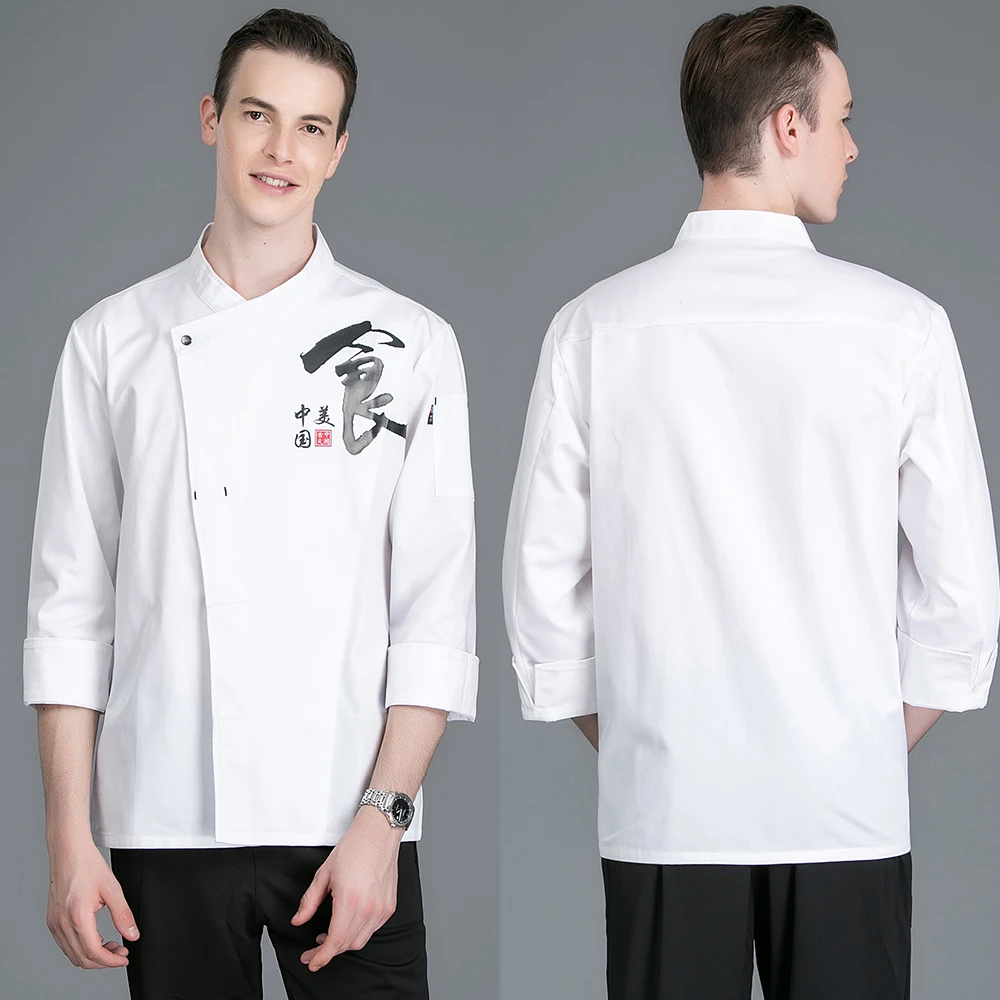 Ресторан отеля с длинными рукавами шеф Пособия по кулинарии форма фартук шапка