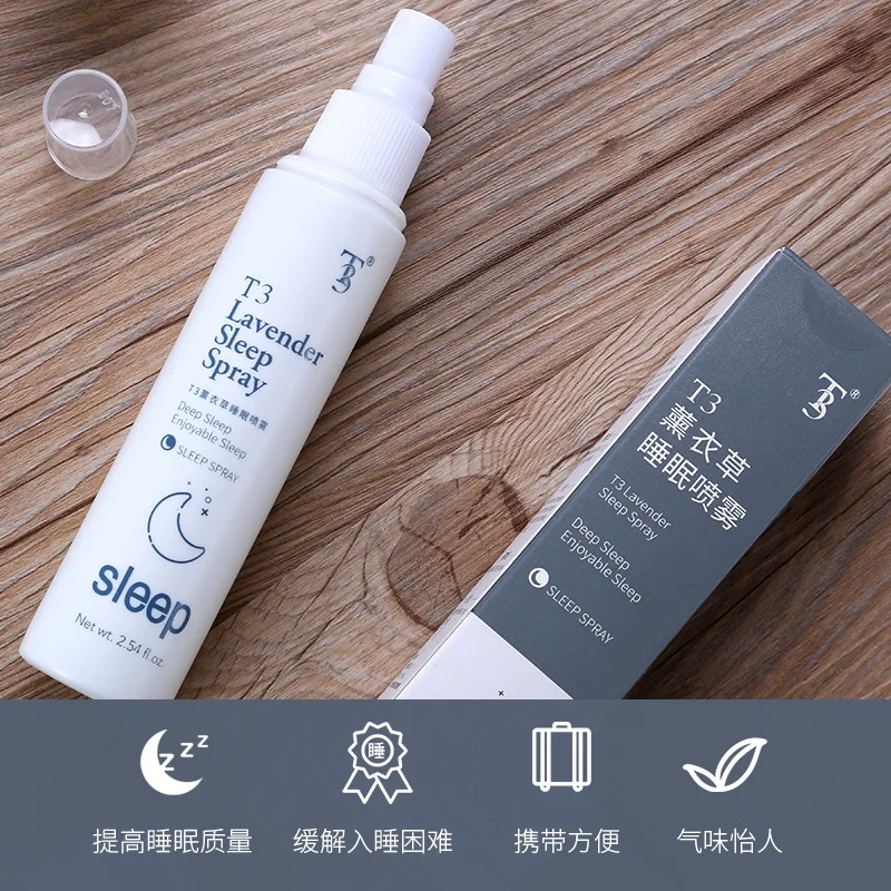 Новинка ароматерапия натуральный Лавандовый спящий спрей 75 мл подушка для