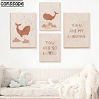 Мультяшный КИТ настенный художественный холст плакат Бохо печать You Are My картина с солнечным сиянием You Are So Love настенные картины для детской комнаты домашний декор