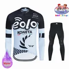 Eolo Kometa детская зимняя флисовая команда Велоспорт Джерси комплект велосипедной одежды Ropa Ciclismo гоночный велосипед одежда для велоспорта