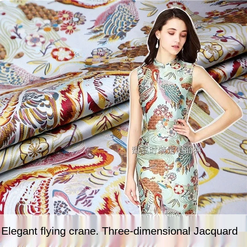 

Элегантная трехмерная жаккардовая ткань flying crane с тиснением и окрашенной пряжей, магазин швейных тканей не в наличии