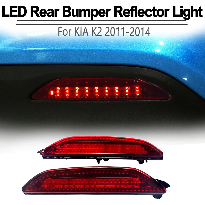 Отражатель светодиодный задний бампер для Kia Rio K2 Sedan 2011 2012 2013 2014 |