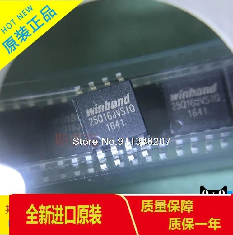 

20PCS/LOT W25Q16JVSSIQ W25Q16JVSIQ W25Q16DVSSIG