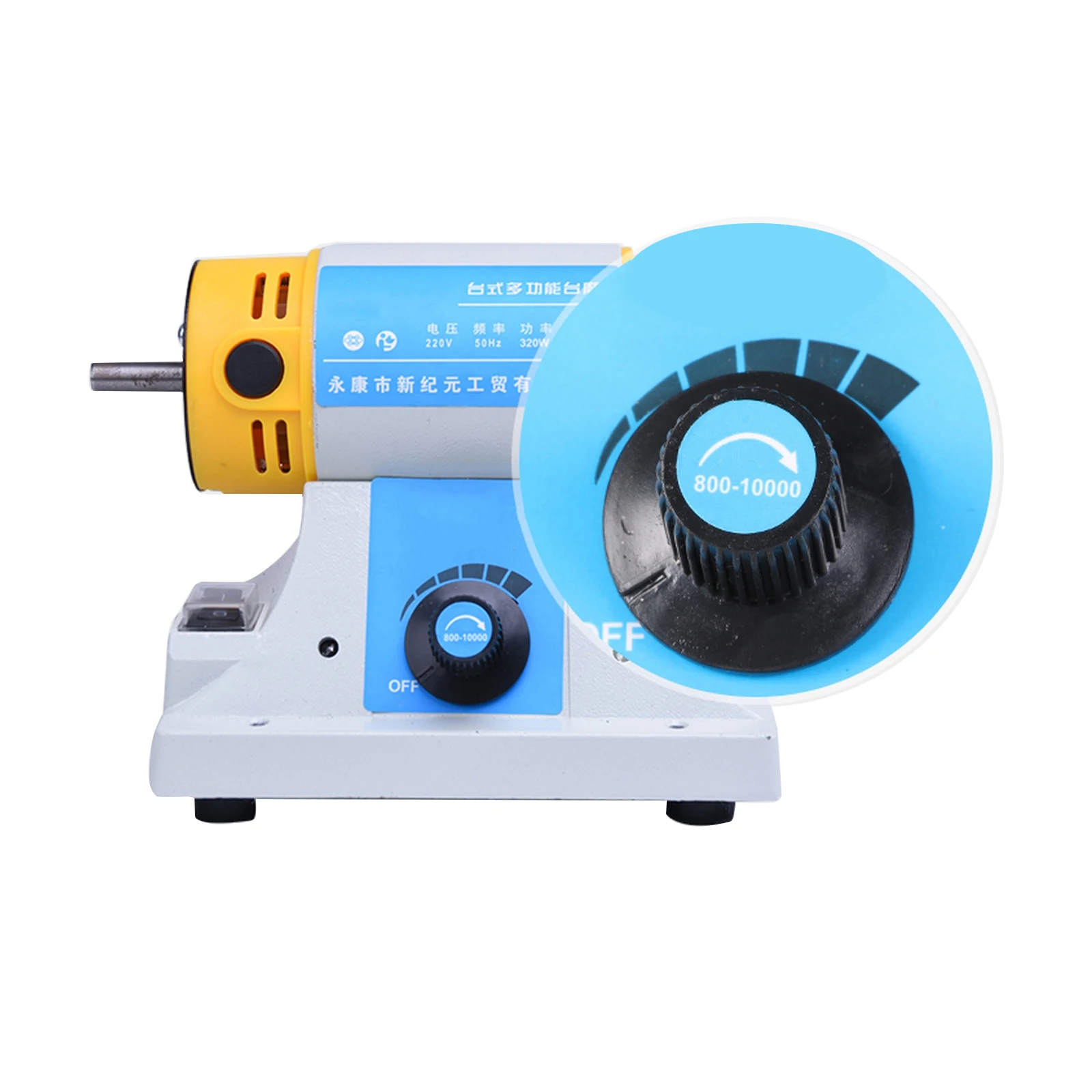 Многофункциональная настольная полировальная машина 320 Вт электромеханическая