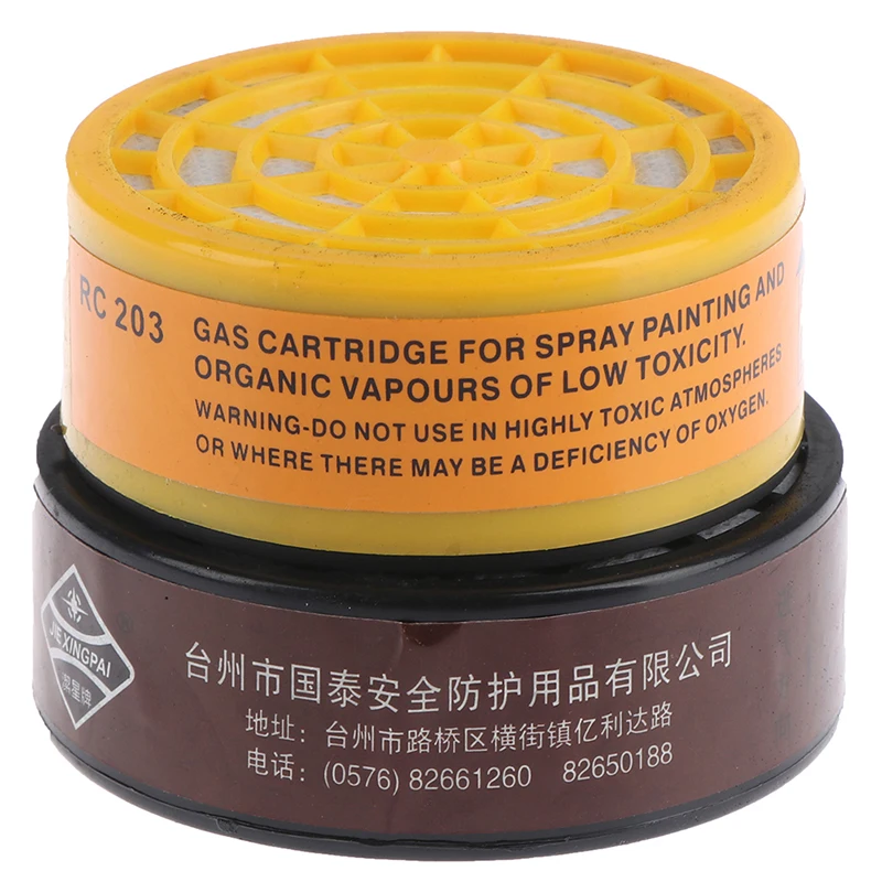 Картридж для газового фильтра 1 шт. | Дом и сад