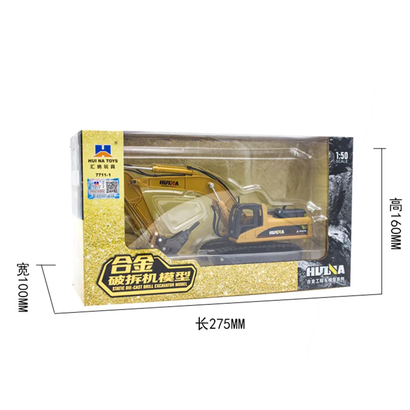 

Collectibles 1/50 Alloy Engineering Vehicle Children's Toy Car Model Demolition Machine