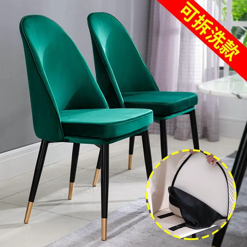 Net Red Chair Backrest Nordic Light Luxury Dining Home Modern Minimalist Stool Desk Table |