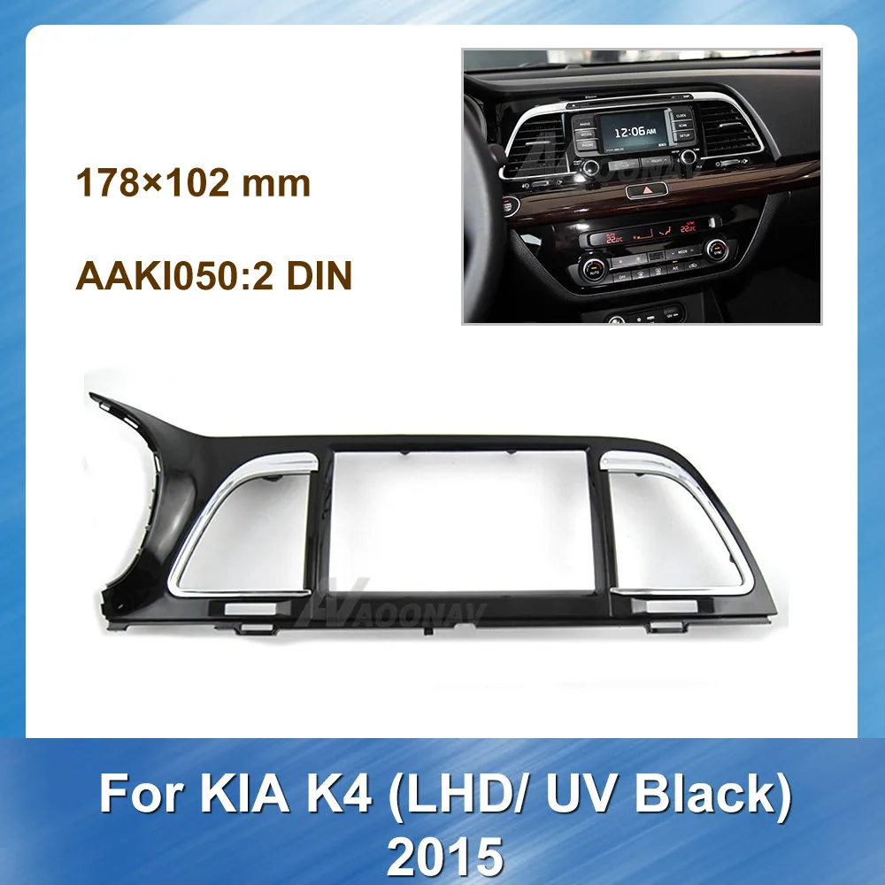 

Car Radio stereo Fitting Fascia installation For KIA K4 2015 LHD UV Black Fascias Mount Panel Bezel Audio Surround Face Plate
