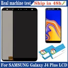 100% Оригинальный 6,0 ''AMOLED дисплей для Samsung Galaxy J4 + 2018 J4 Plus J415 J415F J410 Полный ЖК сенсорный экран Запасные части