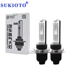 SUKIOTO новый оригинальный Cn светильник ксеноновых фар, Высокопрочная конструкция лампы с металлическая основа держатель 35 Вт Cn светильник H7C H7CR 45 Вт 4300K 6000K автомобильный светильник фары лампы