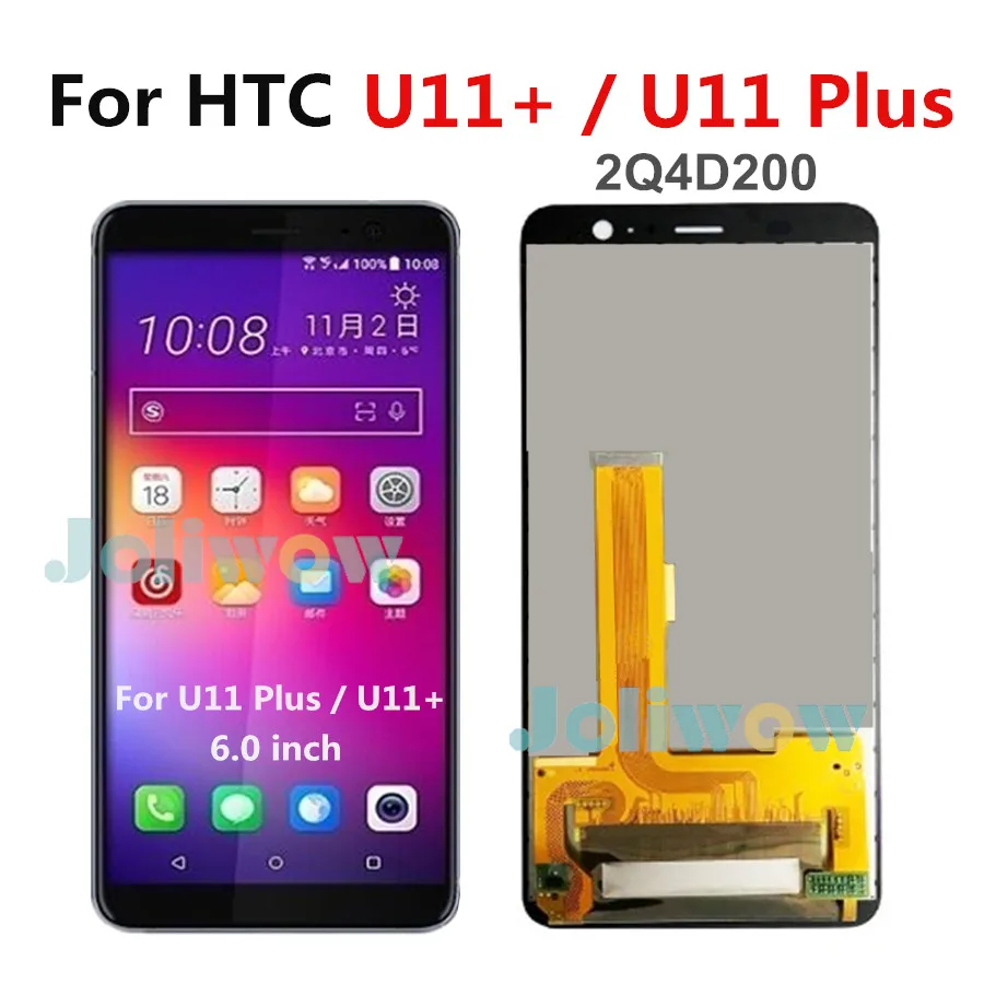 

6,0 "ЖК-дисплей для HTC U11 + U11 Plus ЖК-экран дигитайзер панель дисплей с рамкой в сборе Ремонт для HTC U11 plus Touch