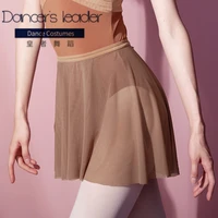 new ballet skirt adult mesh skirt classical dancewear fairy dancer outfit designer clothes ballerina practice wear