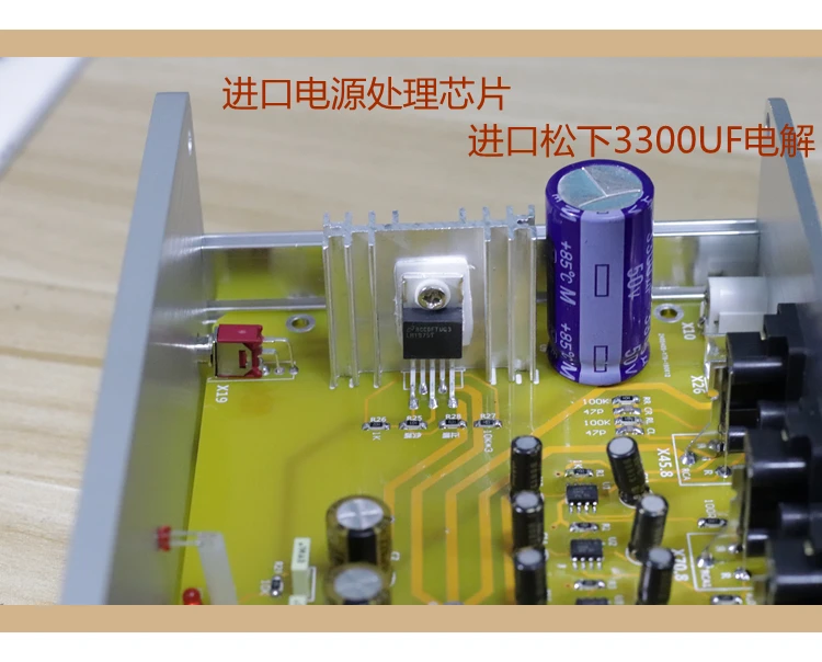 Разделитель аудиосигнала HIFI с несколькими выходами