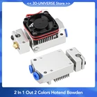 Многоцветный экструдер Cyclops, 12 В24 В, 2 в 1, Hotend Bowden с титановымбульдоговым Экструдером F 3D принтером
