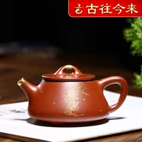 through the ages yixing authentic are recommended by pure manual home outfit tea red robe stone gourd ladle