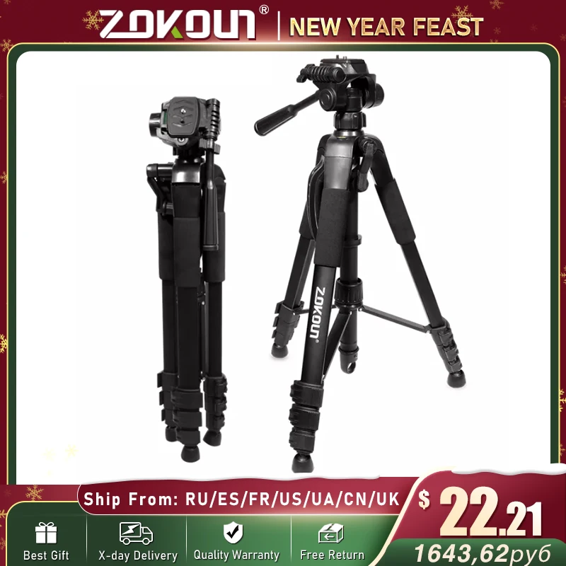 

ZOKOUN Multi-function Travel Camera Tripod 56"/143cm Adjustable Laser Level Tripod with 3-Way Swivel Pan Head,with Bubble Level
