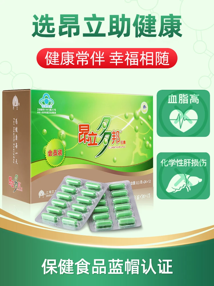 

Only the multinational capsule 288 grains of fatigue resistance adjusting blood fat middle-aged adults
