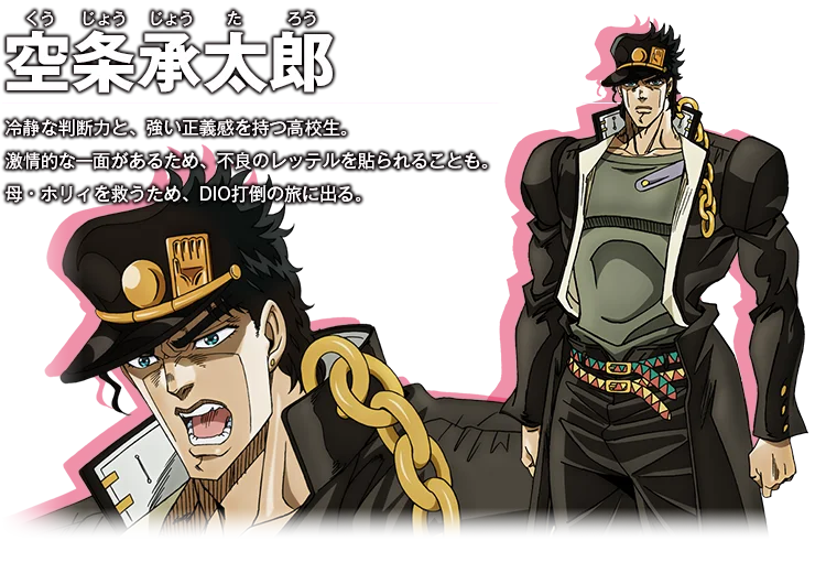 Аниме JOJO для невероятное приключение Леоне abbacchio Narancia Ghirga Kakyoin Нориаки Косплэй костюм костюмы для хеллоуина полный набор