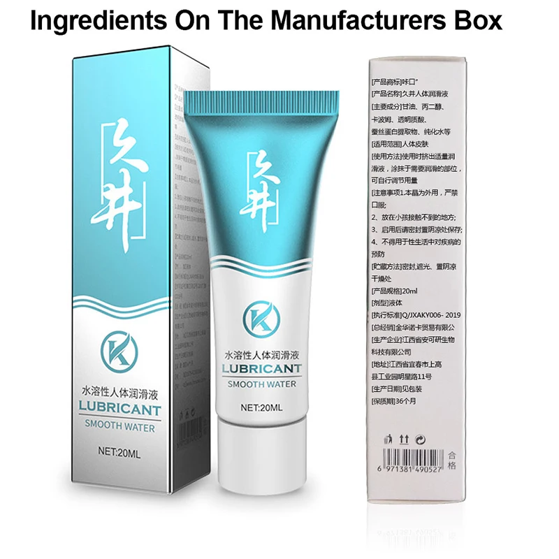 Лубрикант для интима 20 мл прозрачный лубрикант на водной основе Вагинальный