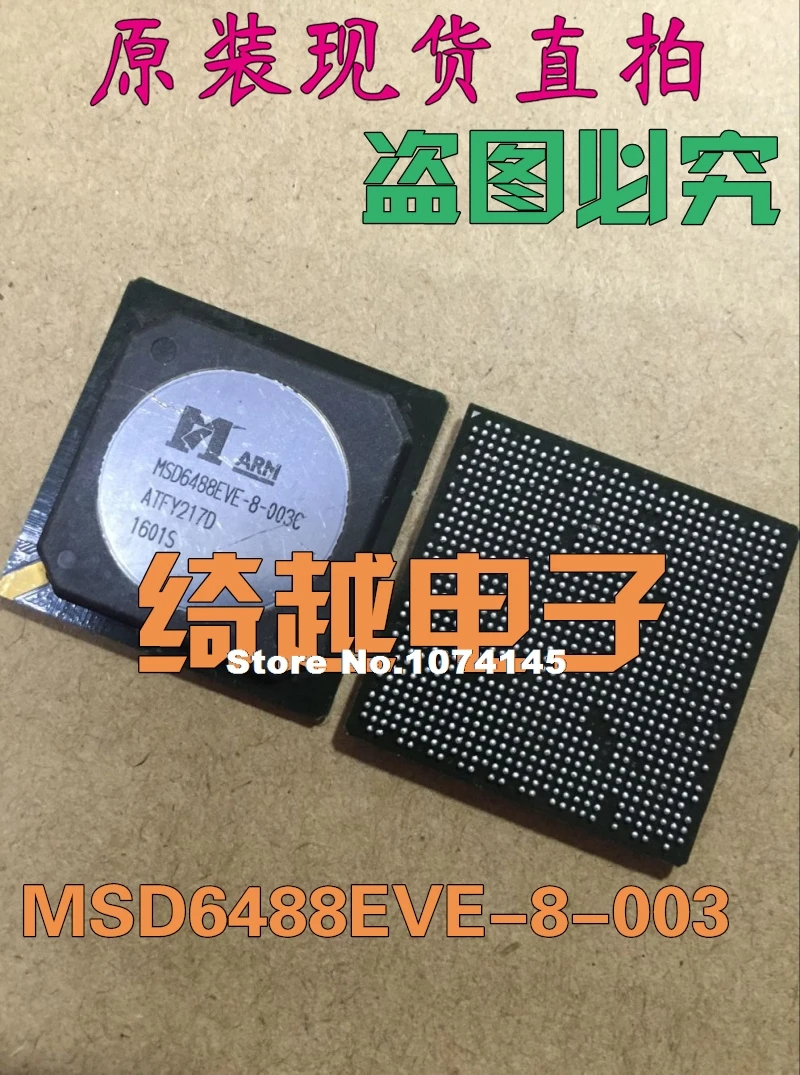 

MSD6488EVE-8-003C
