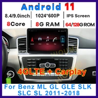 android 11 8128g car radio multimedia player for mercedes benz ml class gls gle slk slc sl ml w166 gl x166 class carplay