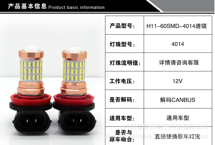 

New Automobile LED Bulb H11 / H16 / H8 Automobile Fog Lamp 4014 60 Lamp with Lens Fog Lamp Led Headlight Led Lights for Car