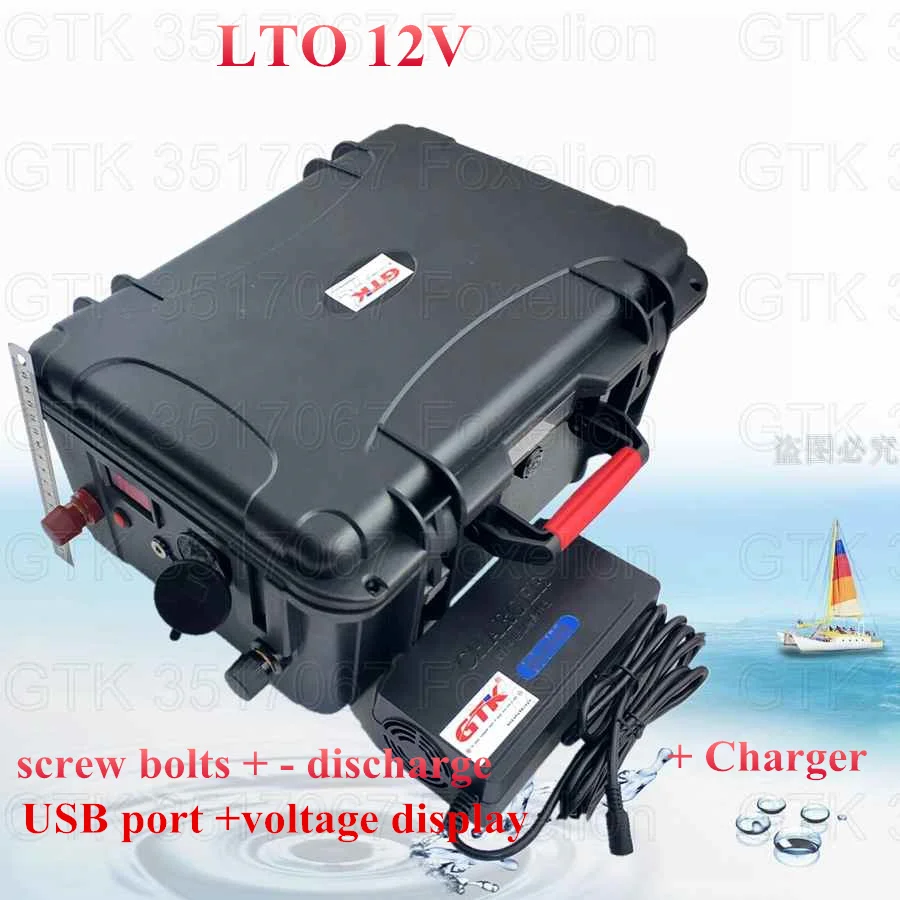 Литиевая батарея 12v 100Ah 50Ah с ABS чехол LTO Быстрая зарядка Портативный энергии мотор двигатель резервного питания+ 10A зарядное устройство