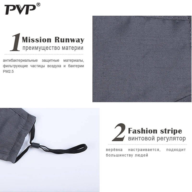 PVP 2 шт Пылезащитная маска фильтр с активированным углем Ветрозащитная для рта