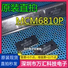 10 шт. только оригинальный новый MCM6810P MC6810P в фотографиях-24 цифровой дисплей схемы