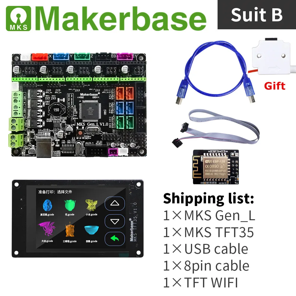 3d принтер материнская плата MKS GEN_L V2.0+ MKS TFT35 красочный экран сенсорный дисплей 3D принтер DIY комплект совместимый prusa i3 машина