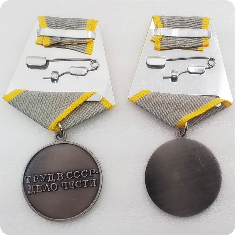 Копия медали Советского Союза Второй мировой войны | Дом и сад
