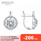 Серьги SOKOLOV из серебра с фианитами, Серебро, 925, Женские, Серьги 2022 тренд, Оригинальная продукция