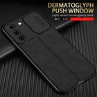 Чехол для Samsung Galaxy S21 FE кожаный чехол с рисунком личи Sumsung S 21 Ultra 5G Plus S21FE S21Ultra Push Защитные чехлы для камеры