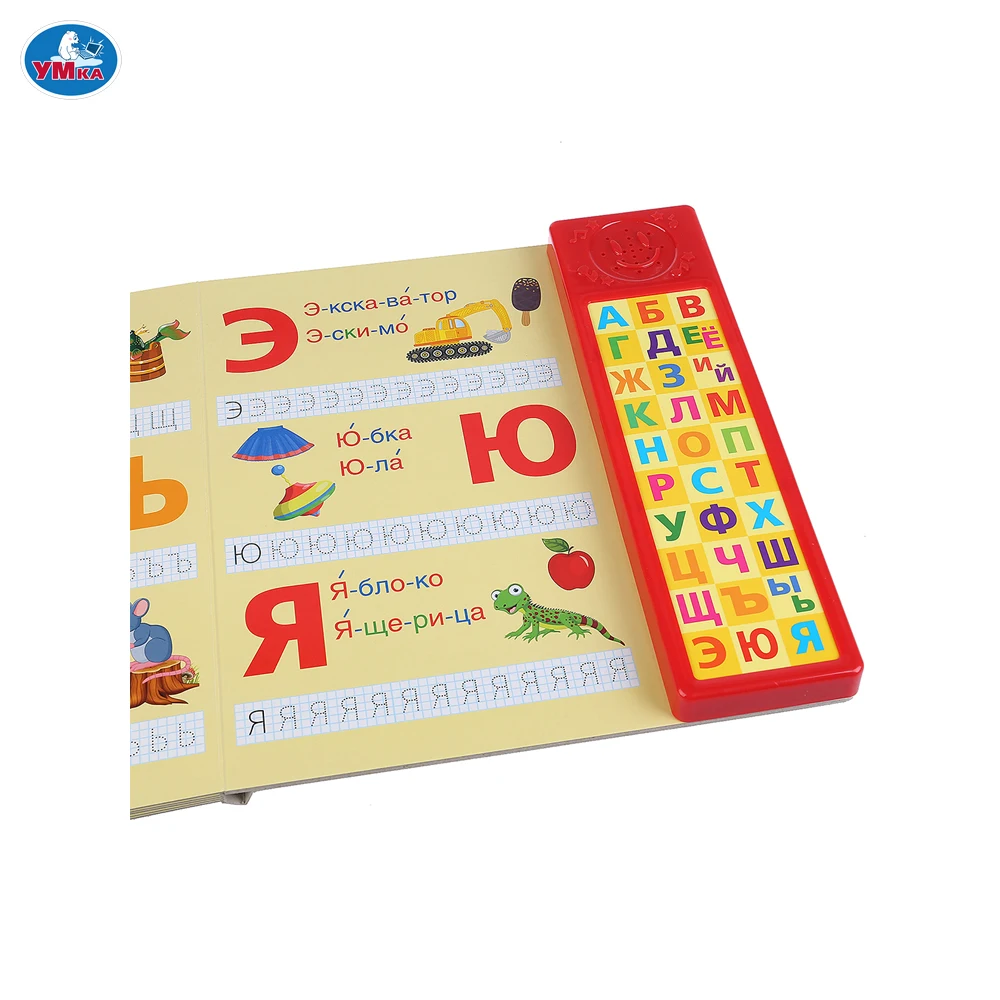 Книга УМКА Азбука. М.А. Жукова 30 звуковых кнопок компактных формат 213х235мм 10