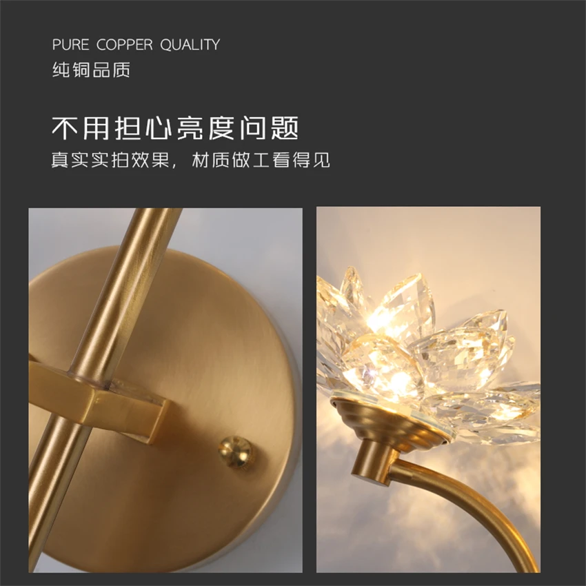 Современные Настенные светильники из меди с кристаллами лотоса роскошные лампы