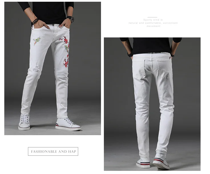 Мужские джинсы с цветочной вышивкой и птицами мужские повседневные