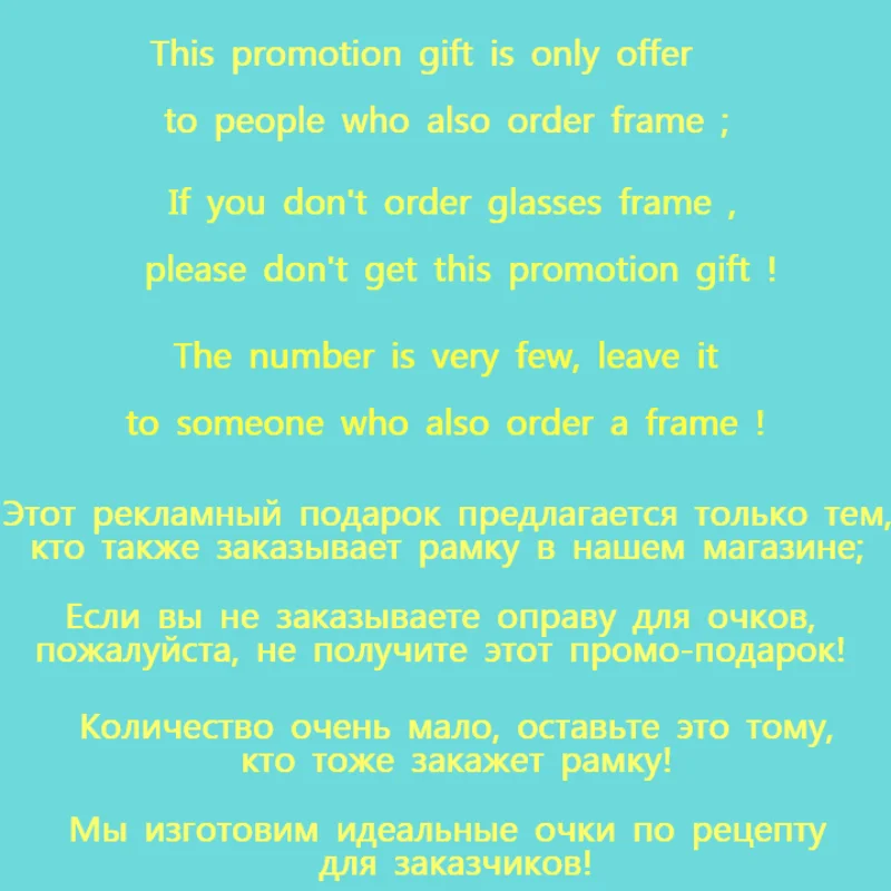 

This Promotion Gift Only Offer to Buyer Who Also Order Glasses Frame ,1.56 Index Prescription Lenses Anti Blue High Quality