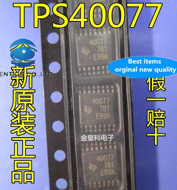 

10PCS TPS40077PWPR switcher IC voltage stabilizer 40077 TPS40077 in stock 100% new and original