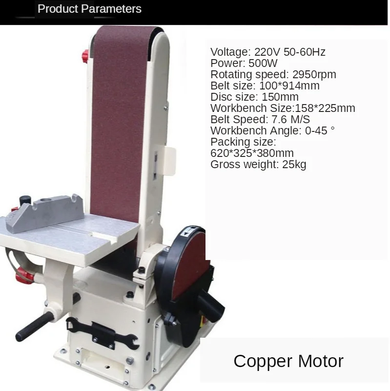 4x6 дюймов настольный деревообрабатывающий шлифовальный станок полировальный