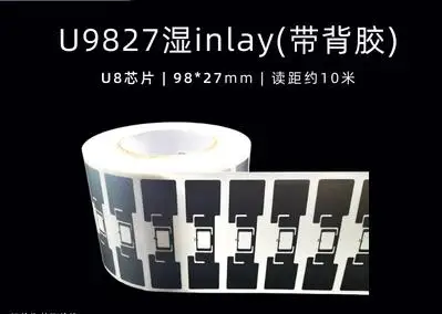 50pcs wet inlay with adhesive read distance 10meter N-X-P U CODE 8 chip electronic label UHF RFID 915 label 98X27MM